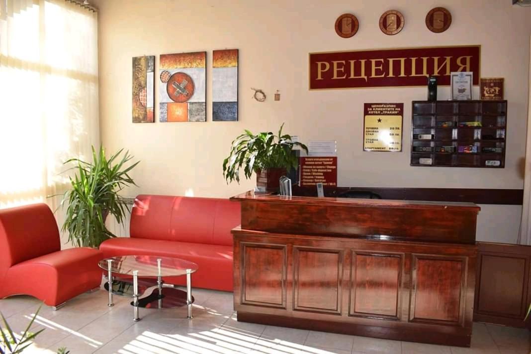 Hotel Trakia Plovdiv Exterior foto